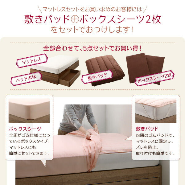 【新商品】組立設置付き コンパクト収納ベッド CS コンパクトスモール 薄型スタンダードボンネルコイルマットレス付き シングル ショート丈 送料無料