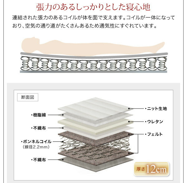 【新商品】組立設置付き コンパクト収納ベッド CS コンパクトスモール 薄型スタンダードボンネルコイルマットレス付き シングル ショート丈 送料無料