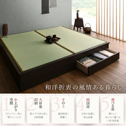 【新商品】お客様組立 大型ベッドサイズの引出収納付き 選べる畳の和モダンデザイン小上がり 夢水花 ユメミハナ い草畳 クイーン 送料無料