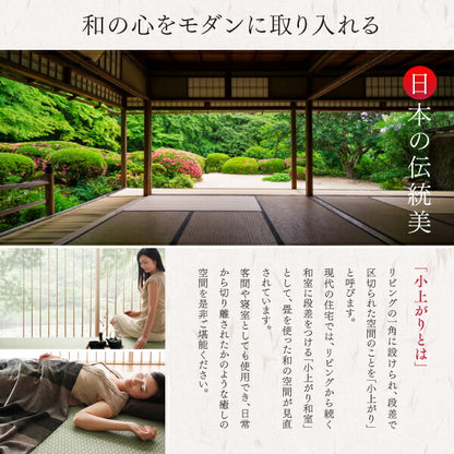 【新商品】お客様組立 大型ベッドサイズの引出収納付き 選べる畳の和モダンデザイン小上がり 夢水花 ユメミハナ い草畳 ダブル 送料無料