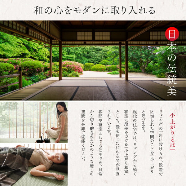 【新商品】お客様組立 大型ベッドサイズの引出収納付き 選べる畳の和モダンデザイン小上がり 夢水花 ユメミハナ い草畳 クイーン 送料無料
