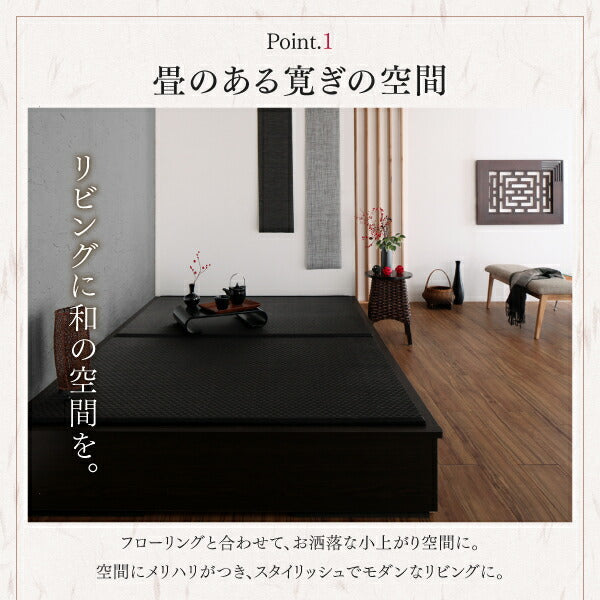 【新商品】お客様組立 大型ベッドサイズの引出収納付き 選べる畳の和モダンデザイン小上がり 夢水花 ユメミハナ い草畳 クイーン 送料無料