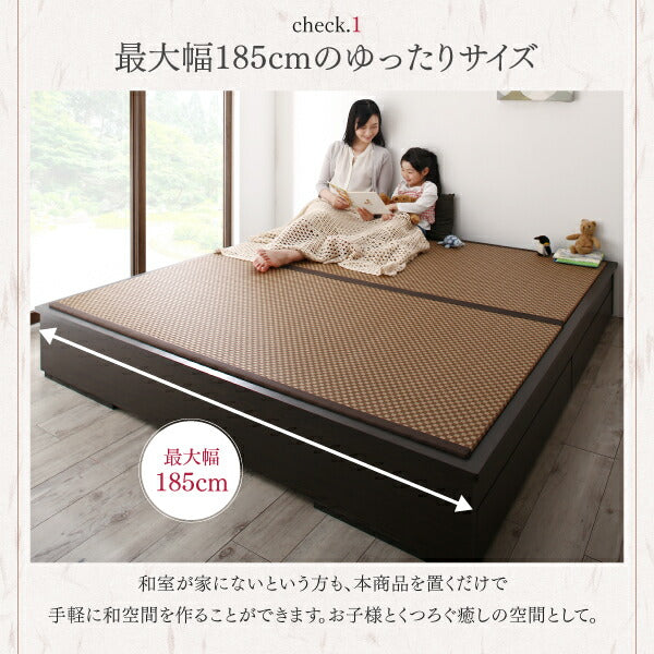 【新商品】お客様組立 大型ベッドサイズの引出収納付き 選べる畳の和モダンデザイン小上がり 夢水花 ユメミハナ い草畳 クイーン 送料無料