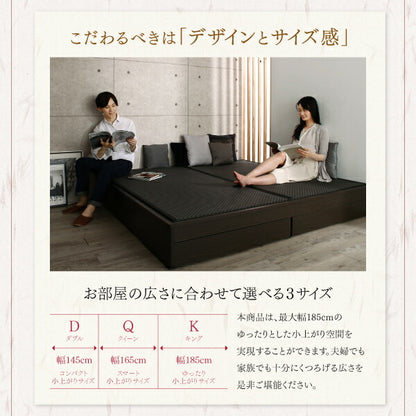 お客様組立 大型ベッドサイズの引出収納付き 選べる畳の和モダンデザイン小上がり 夢水花 ユメミハナ 美草畳 クイーン 送料無料