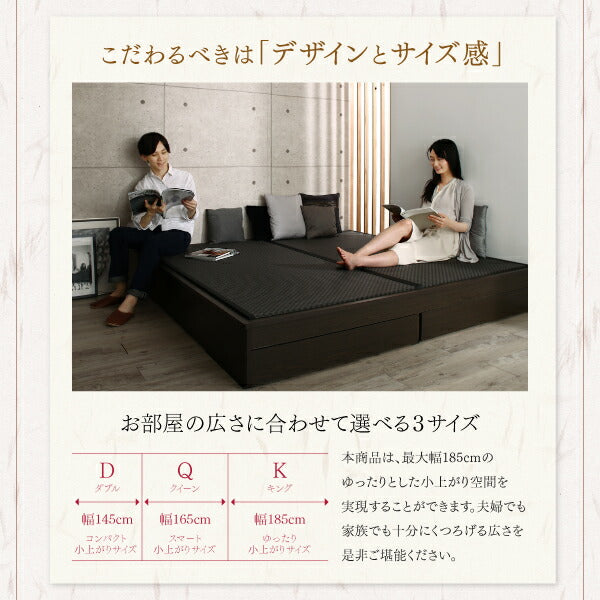【新商品】お客様組立 大型ベッドサイズの引出収納付き 選べる畳の和モダンデザイン小上がり 夢水花 ユメミハナ い草畳 クイーン 送料無料