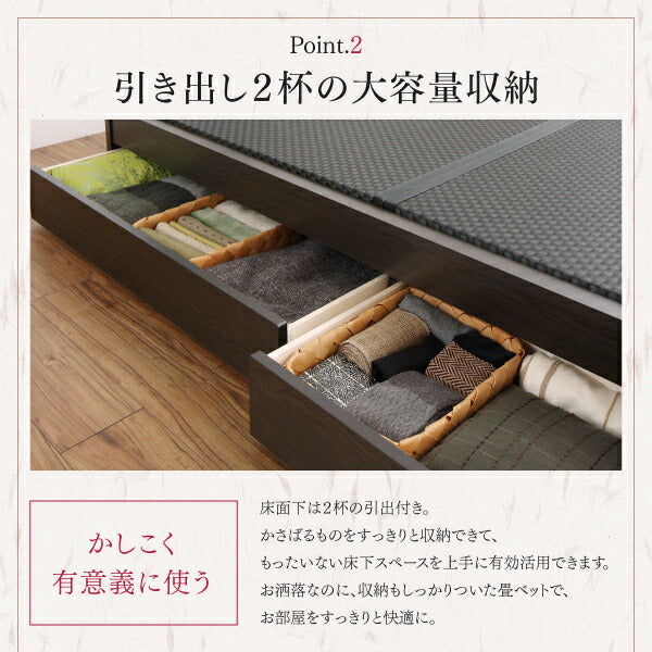 お客様組立 大型ベッドサイズの引出収納付き 選べる畳の和モダンデザイン小上がり 夢水花 ユメミハナ 美草畳 ダブル 送料無料