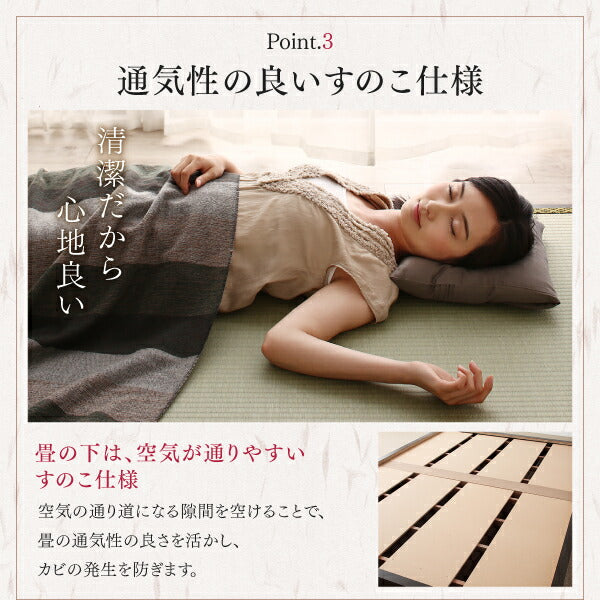 【新商品】お客様組立 大型ベッドサイズの引出収納付き 選べる畳の和モダンデザイン小上がり 夢水花 ユメミハナ 美草畳 キング 送料無料