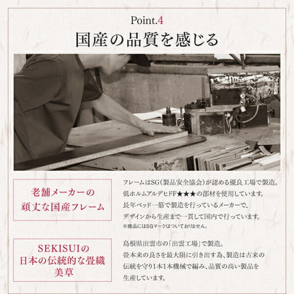 お客様組立 大型ベッドサイズの引出収納付き 選べる畳の和モダンデザイン小上がり 夢水花 ユメミハナ 美草畳 クイーン 送料無料