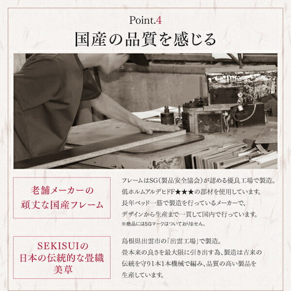 【新商品】お客様組立 大型ベッドサイズの引出収納付き 選べる畳の和モダンデザイン小上がり 夢水花 ユメミハナ い草畳 クイーン 送料無料