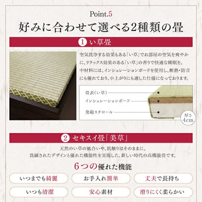 お客様組立 大型ベッドサイズの引出収納付き 選べる畳の和モダンデザイン小上がり 夢水花 ユメミハナ 美草畳 クイーン 送料無料