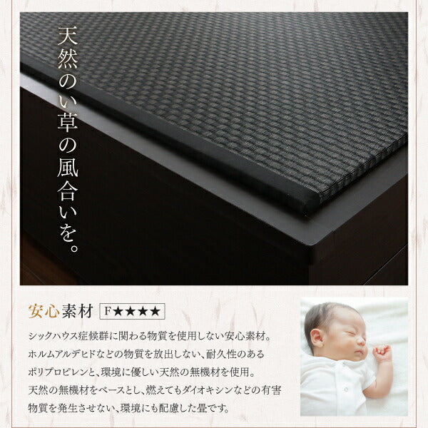【新商品】お客様組立 大型ベッドサイズの引出収納付き 選べる畳の和モダンデザイン小上がり 夢水花 ユメミハナ い草畳 クイーン 送料無料