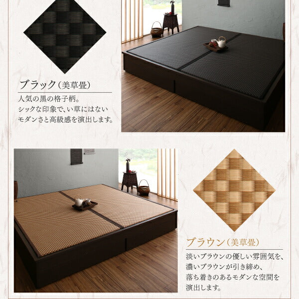 【新商品】お客様組立 大型ベッドサイズの引出収納付き 選べる畳の和モダンデザイン小上がり 夢水花 ユメミハナ い草畳 クイーン 送料無料