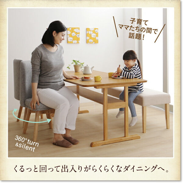 【新商品】回転イス付き　北欧デザイン2本脚ダイニングテーブルセット woda ヴォダ ベンチ 1P 送料無料