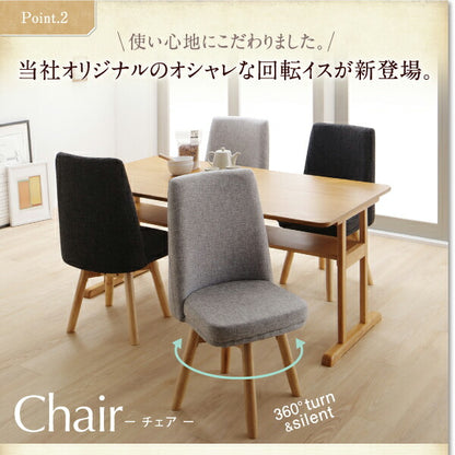 【新商品】組立設置付き 回転イス付き　北欧デザイン2本脚ダイニングテーブルセット woda ヴォダ ダイニングテーブル W150 送料無料