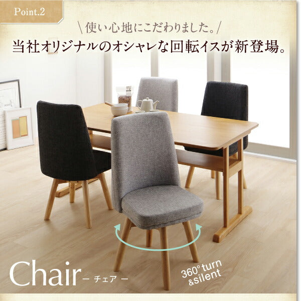 【新商品】回転イス付き　北欧デザイン2本脚ダイニングテーブルセット woda ヴォダ ダイニングテーブル W120 送料無料
