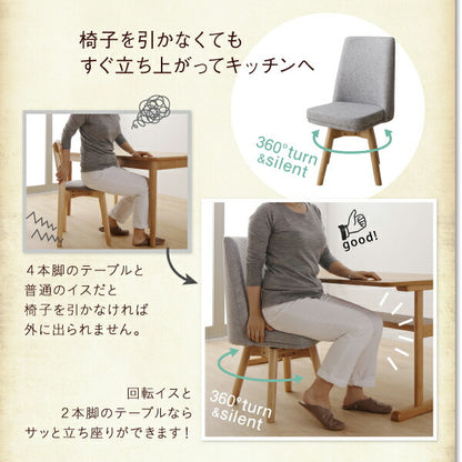 【新商品】回転イス付き　北欧デザイン2本脚ダイニングテーブルセット woda ヴォダ ダイニングテーブル W120 送料無料