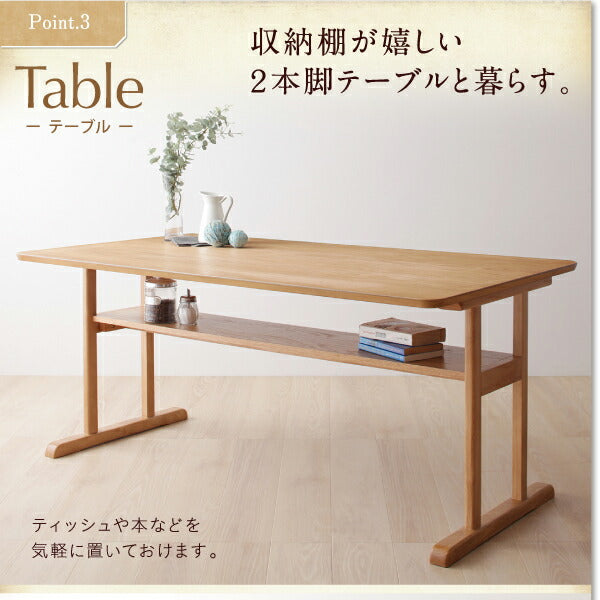【新商品】回転イス付き　北欧デザイン2本脚ダイニングテーブルセット woda ヴォダ ダイニングテーブル W120 送料無料