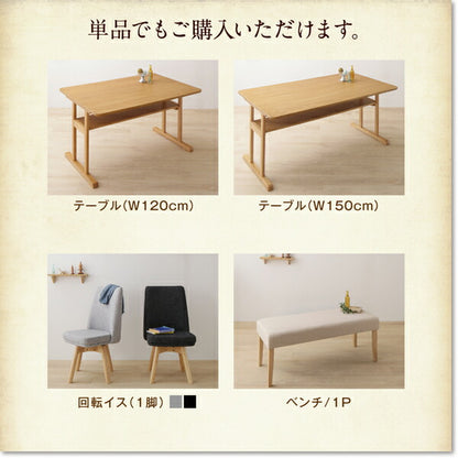 【新商品】回転イス付き　北欧デザイン2本脚ダイニングテーブルセット woda ヴォダ ダイニングテーブル W120 送料無料
