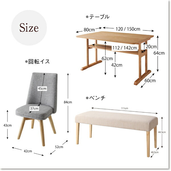 【新商品】回転イス付き　北欧デザイン2本脚ダイニングテーブルセット woda ヴォダ ダイニングテーブル W120 送料無料