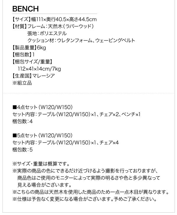 【新商品】回転イス付き　北欧デザイン2本脚ダイニングテーブルセット woda ヴォダ ダイニングテーブル W120 送料無料