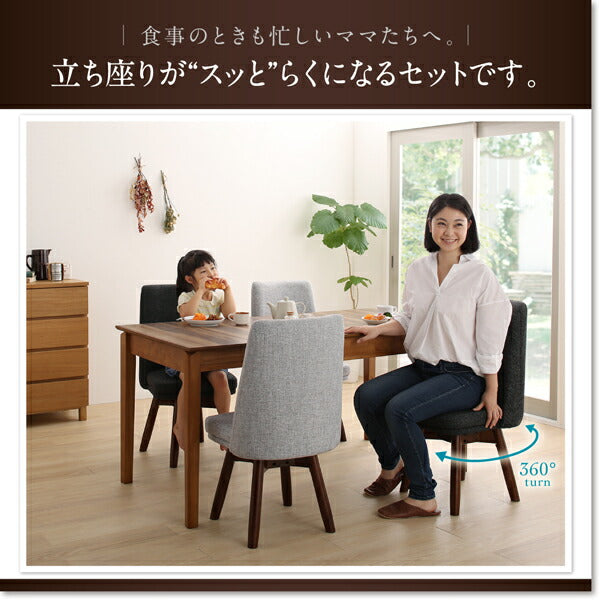 【新商品】回転イス付き ウォールナット3段階伸縮ダイニングセット Walkot ウォルコット 6点セット(テーブル+チェア4脚+ベンチ1脚) W120-180 送料無料