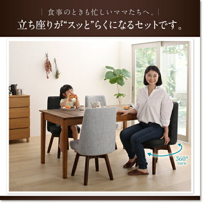 【新商品】回転イス付き ウォールナット3段階伸縮ダイニングセット Walkot ウォルコット 5点セット(テーブル+チェア4脚) W120-180 送料無料