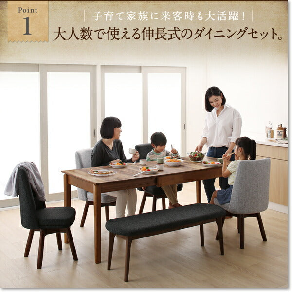 【新商品】回転イス付き ウォールナット3段階伸縮ダイニングセット Walkot ウォルコット 6点セット(テーブル+チェア4脚+ベンチ1脚) W120-180 送料無料