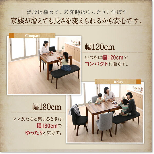 【新商品】回転イス付き ウォールナット3段階伸縮ダイニングセット Walkot ウォルコット ベンチ 2P 送料無料