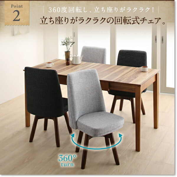 【新商品】回転イス付き ウォールナット3段階伸縮ダイニングセット Walkot ウォルコット 6点セット(テーブル+チェア4脚+ベンチ1脚) W120-180 送料無料