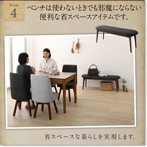 【新商品】回転イス付き ウォールナット3段階伸縮ダイニングセット Walkot ウォルコット 6点セット(テーブル+チェア4脚+ベンチ1脚) W120-180 送料無料