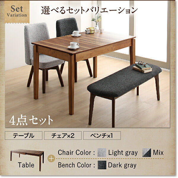 【新商品】回転イス付き ウォールナット3段階伸縮ダイニングセット Walkot ウォルコット ベンチ 2P 送料無料