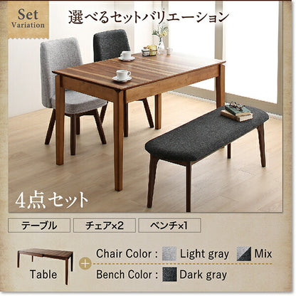 【新商品】回転イス付き ウォールナット3段階伸縮ダイニングセット Walkot ウォルコット ベンチ 2P 送料無料