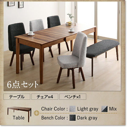 【新商品】組立設置付き 回転イス付き ウォールナット3段階伸縮ダイニングセット Walkot ウォルコット ダイニングチェア 1脚 送料無料