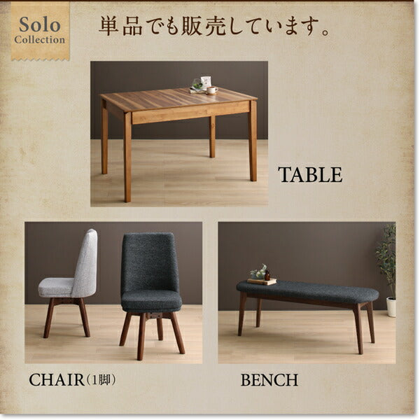 【新商品】組立設置付き 回転イス付き ウォールナット3段階伸縮ダイニングセット Walkot ウォルコット 4点セット(テーブル+チェア2脚+ベンチ1脚) W120-180 送料無料