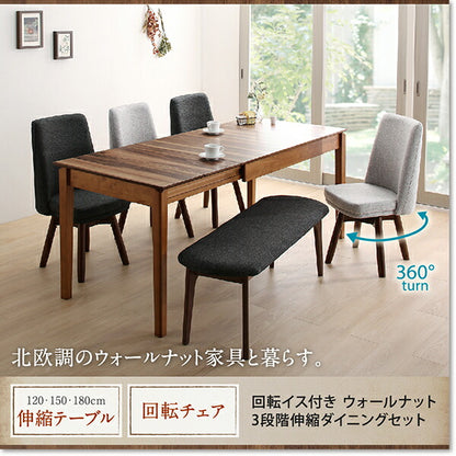【新商品】回転イス付き ウォールナット3段階伸縮ダイニングセット Walkot ウォルコット 6点セット(テーブル+チェア4脚+ベンチ1脚) W120-180 送料無料