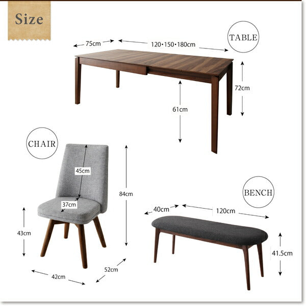 【新商品】回転イス付き ウォールナット3段階伸縮ダイニングセット Walkot ウォルコット ベンチ 2P 送料無料