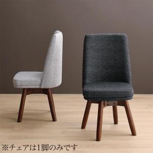 【新商品】回転イス付き ウォールナット3段階伸縮ダイニングセット Walkot ウォルコット ダイニングチェア 1脚 送料無料