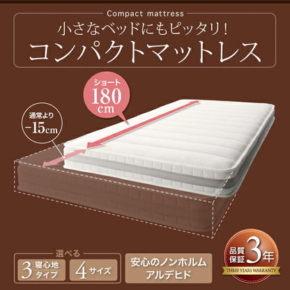 【新商品】小さなベッドフレームにもピッタリ収まる。コンパクトマットレス プレミアムポケットコイル セミシングル ショート丈 厚さ17cm 送料無料
