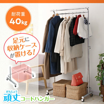 【新商品】足元に収納ケースが置ける頑丈コートハンガー ダブルバー オールクロムメッキ仕上げ 送料無料