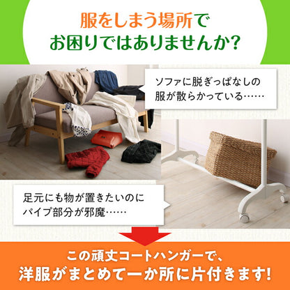 【新商品】足元に収納ケースが置ける頑丈コートハンガー ダブルバー オールクロムメッキ仕上げ 送料無料