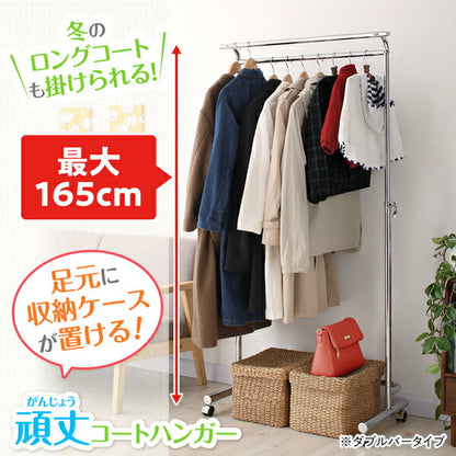 【新商品】足元に収納ケースが置ける頑丈コートハンガー ダブルバー オールクロムメッキ仕上げ 送料無料