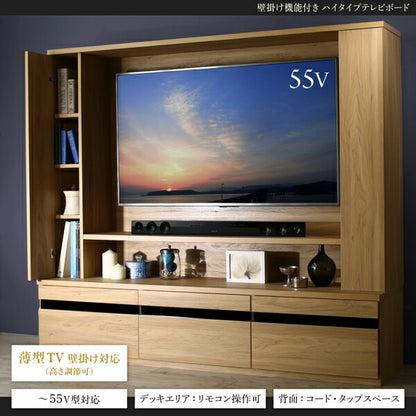 【新商品】壁掛け機能付きハイタイプTVボード IVORQUE イヴォーク 送料無料