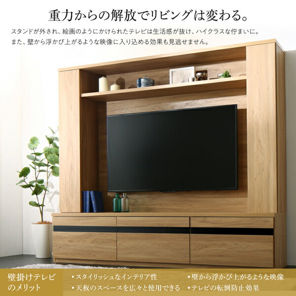 【新商品】壁掛け機能付きハイタイプTVボード IVORQUE イヴォーク 送料無料
