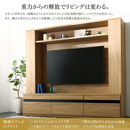 【新商品】壁掛け機能付きハイタイプTVボード IVORQUE イヴォーク 送料無料
