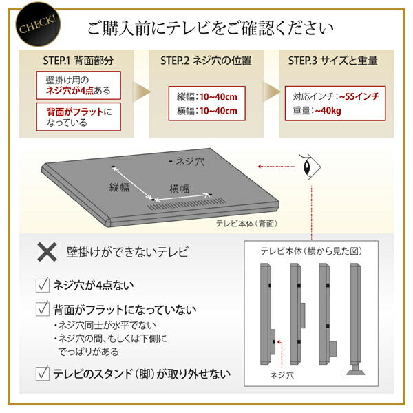 【新商品】壁掛け機能付きハイタイプTVボード IVORQUE イヴォーク 送料無料