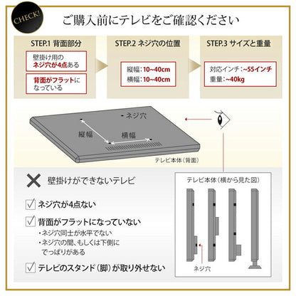 【新商品】壁掛け機能付きハイタイプTVボード IVORQUE イヴォーク 送料無料
