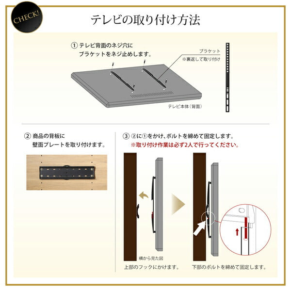 【新商品】壁掛け機能付きハイタイプTVボード IVORQUE イヴォーク 送料無料