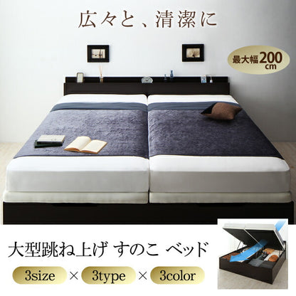 【新商品】組立設置付 大型跳ね上げすのこベッド S-Breath エスブレス 薄型スタンダードポケットコイルマットレス付き 縦開き クイーン(SS×2) グランド 送料無料