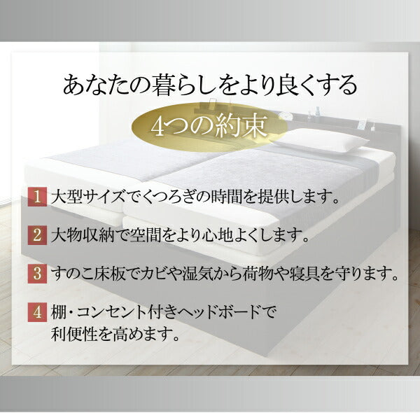 【新商品】組立設置付 大型跳ね上げすのこベッド S-Breath エスブレス 薄型スタンダードポケットコイルマットレス付き 縦開き クイーン(SS×2) グランド 送料無料