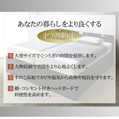 【新商品】組立設置付 大型跳ね上げすのこベッド S-Breath エスブレス 薄型スタンダードポケットコイルマットレス付き 縦開き クイーン(SS×2) グランド 送料無料